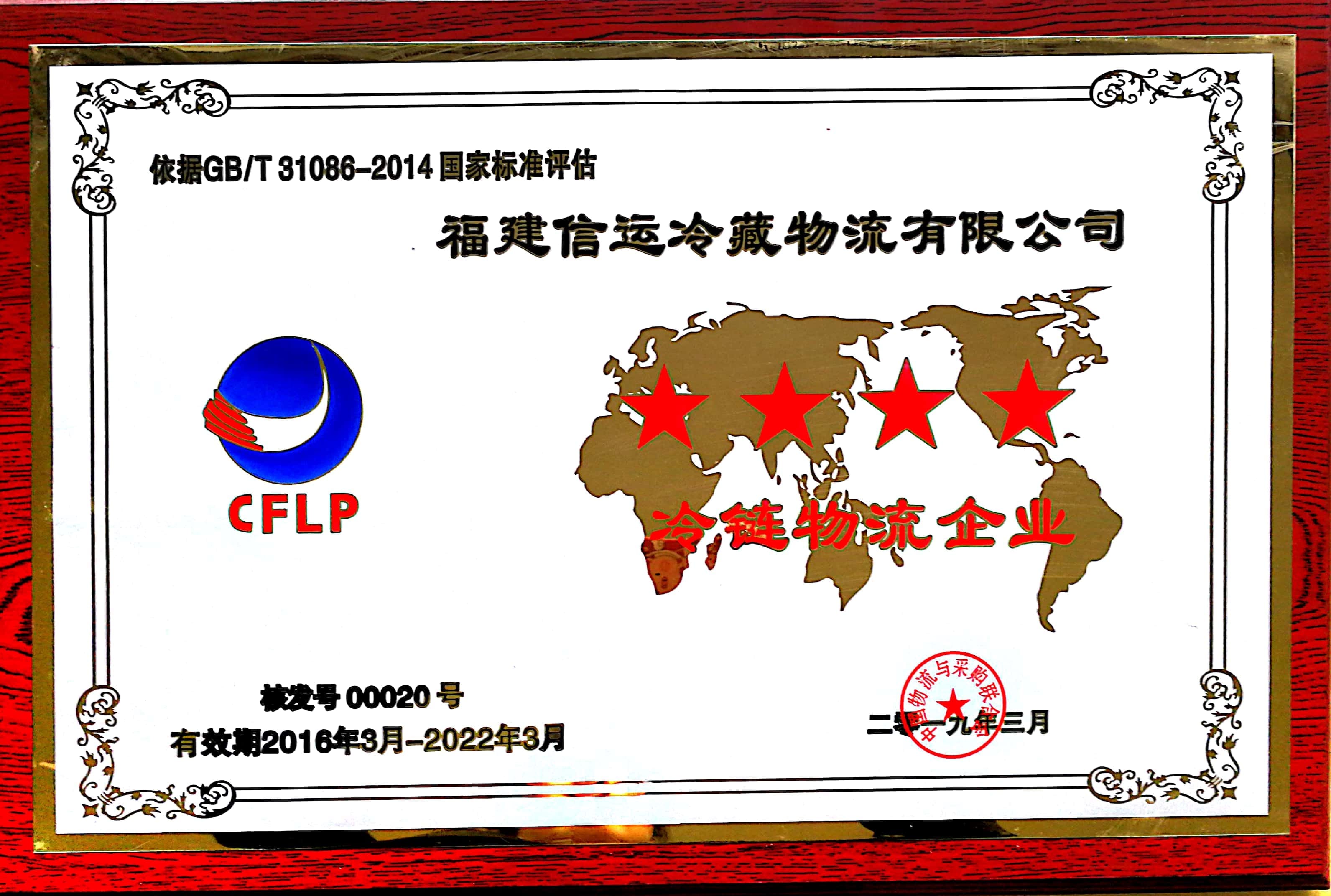 新文檔 2019-04-02_2.jpg 新文檔 2019-04-02_2.jpg