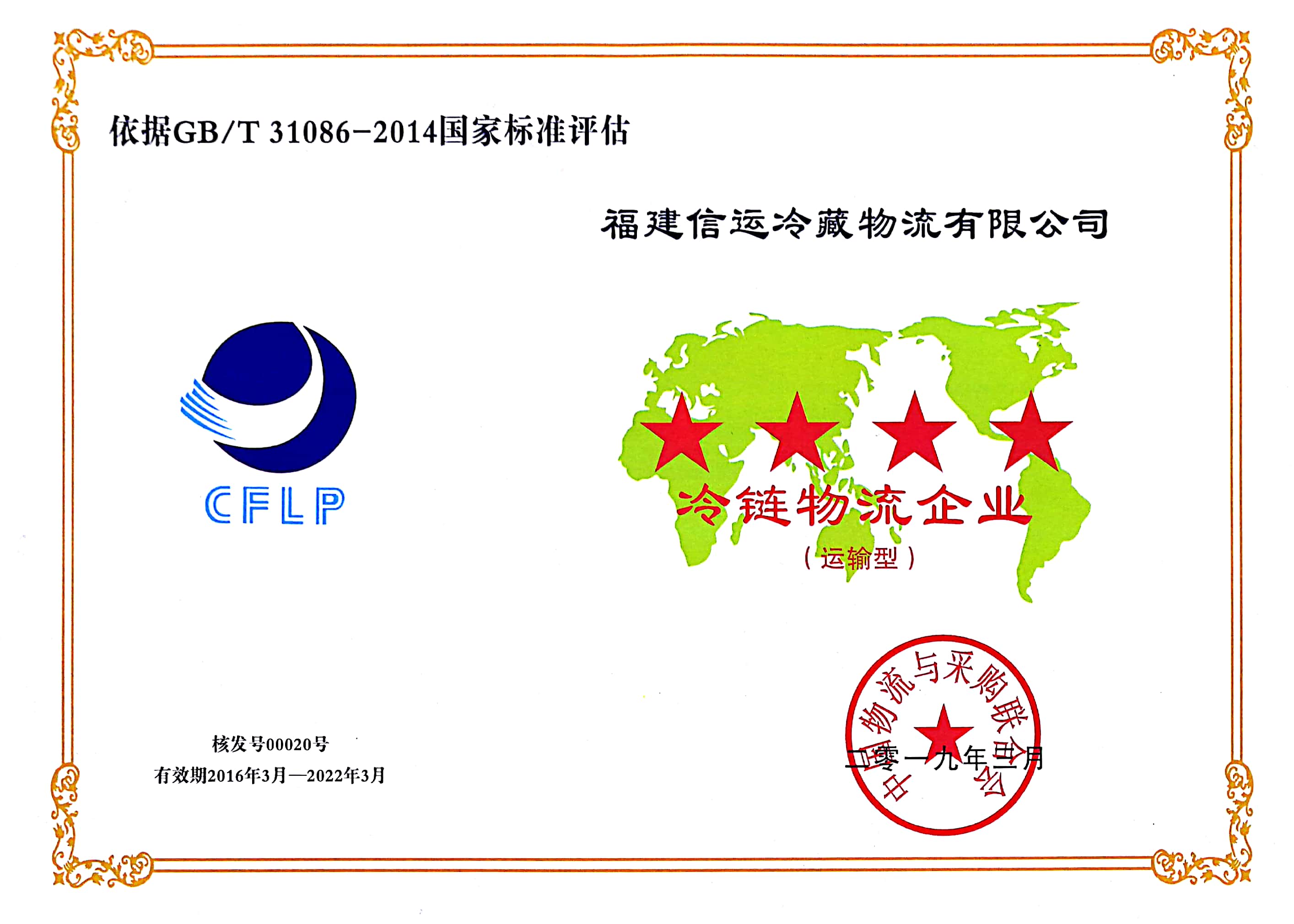 新文檔 2019-04-02_1.jpg 新文檔 2019-04-02_1.jpg