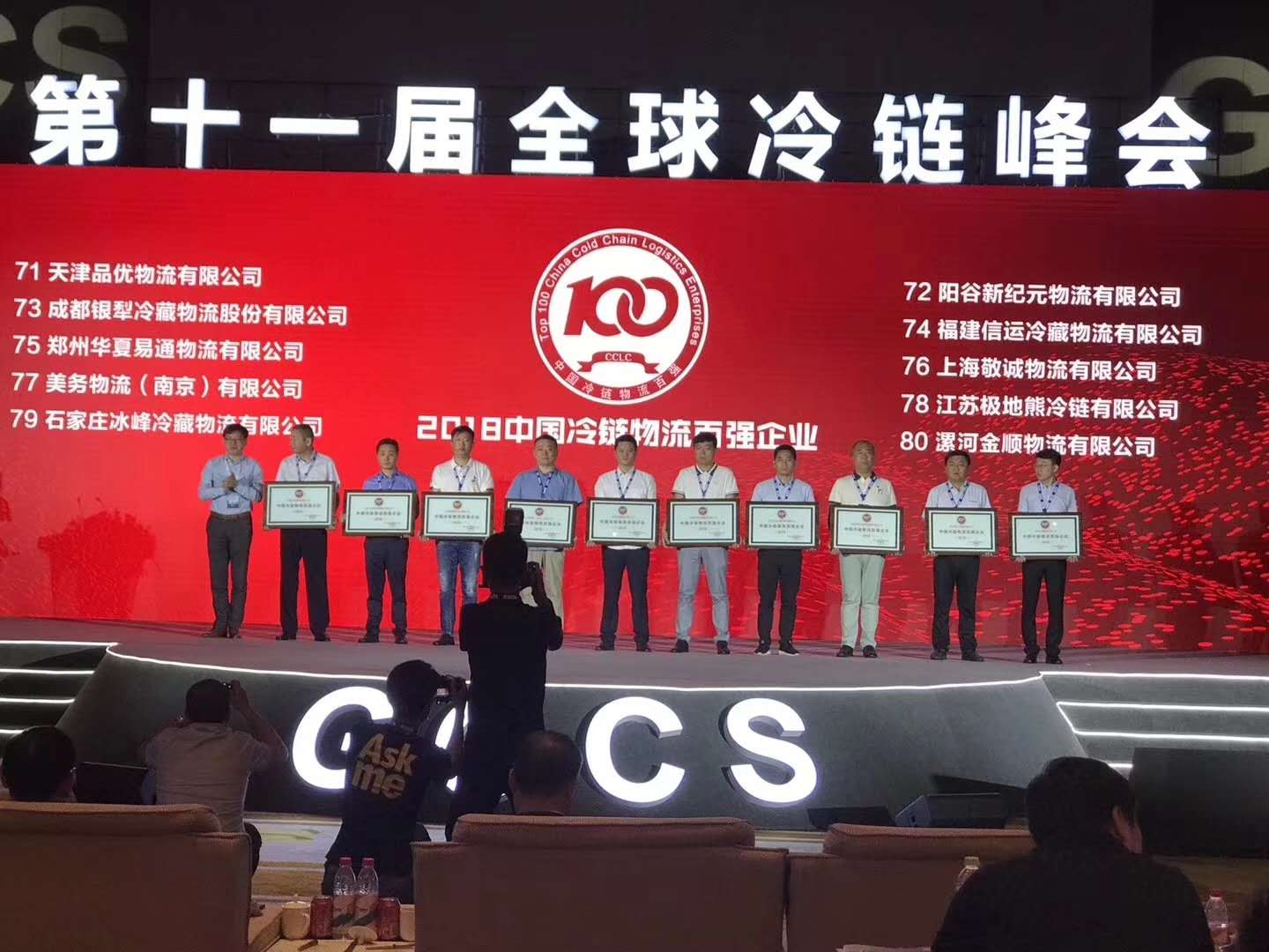 微信圖片_20190629152252.jpg 微信圖片_20190629152252.jpg